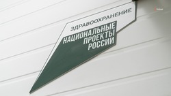 В Нефтекумском округе строят два ФАПа по нацпроекту 