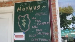 Летние лагеря Ставрополья приняли около 45 тыс. детей