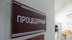 На Ставрополье завершился капремонт четырёх медучреждений